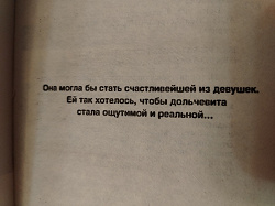 Отдается в дар «Книга»