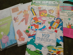 Отдается в дар «Раскраски»