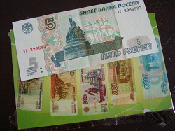 Отдается в дар «5 рублей»