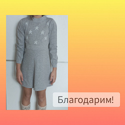 Отдается в дар «Платье для девочки /122»