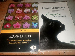 Отдается в дар «книги…»