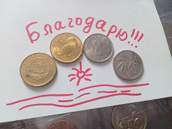 Отдается в дар «Мальта.Регулярный чекан.»