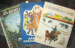 Отдается в дар «Литература детская СССР»