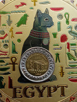 Отдается в дар «Фунты Египта»