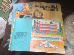 Отдается в дар «Книги о советских актрисах»