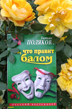 Отдается в дар «Т. Полякова»
