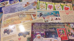 Отдается в дар «Рекламные открытки российских почтовых марок»