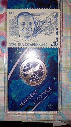 Отдается в дар «25 рублей»