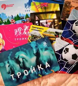 Отдается в дар «Карта Тройка»