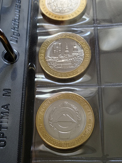 Отдается в дар «9 10-и рублёвых монет»