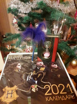 Отдается в дар «Календарь настенный Harry Potter»
