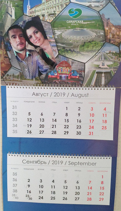 Отдается в дар «Календари»