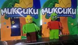 Отдается в дар «Миксики.»