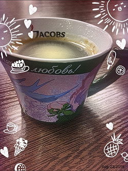 Отдается в дар «Маленькая кружечка от набора " Jacobs"»