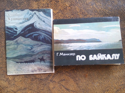 Отдается в дар «Два художественных набора открыток»