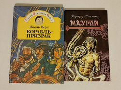 Отдается в дар «Детские книги 4»