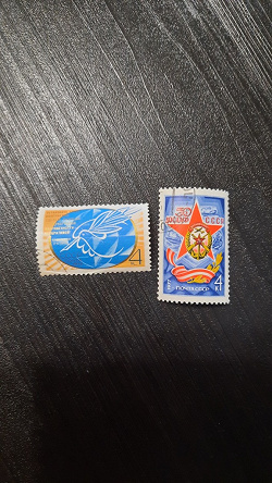 Отдается в дар «Отдельные почтовые марки СССР. 1976,1977.»