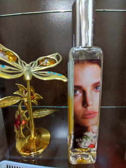 Отдается в дар «парфюм»