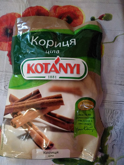 Отдается в дар «Корица целая, Kotanyi»