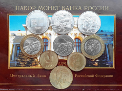 Отдается в дар «Барбоскины. 25 рублей РФ»