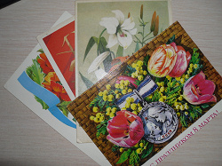 Отдается в дар «Телеграммы и открытки с цветами»