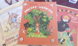 Отдается в дар «Детские книги советского времени»