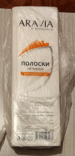 Отдается в дар «Полоски для депиляции»