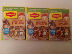 Отдается в дар «Кубики бульонные Maggi»