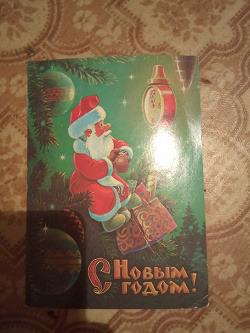 Отдается в дар «Три открытки»