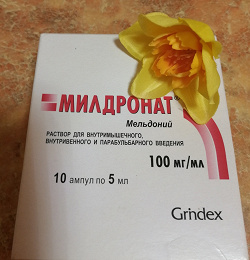 Отдается в дар «Лекарства»