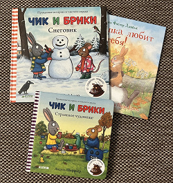 Отдается в дар «Книжки для малышей»