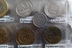Отдается в дар «10 лум Армении»