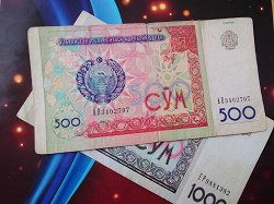 Отдается в дар «1000 сум Узбекистана»