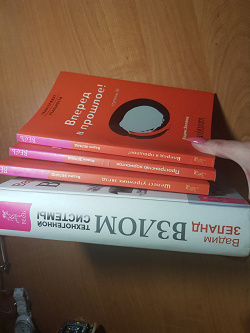 Отдается в дар «Книги»