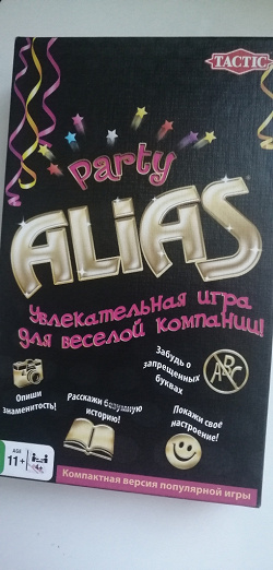 Отдается в дар «Настольная игра Alias Party (Скажи иначе)»