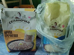 Отдается в дар «Рис и гречка»