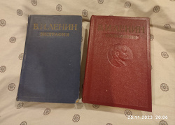 Отдается в дар «Исторические книги В. И. Ленин»