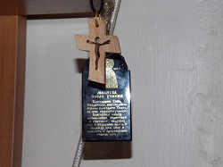 Отдается в дар «Крест деревянный»