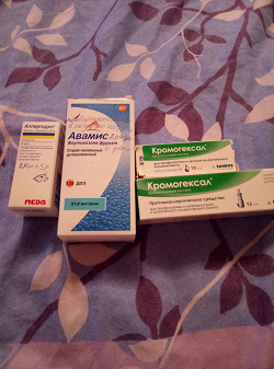 Отдается в дар «Лекарства для аллергиков»