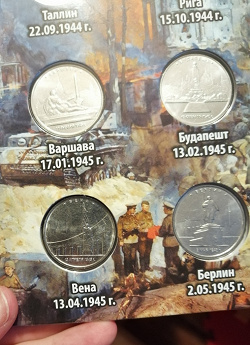 Отдается в дар «Монета 5 р. Вена»