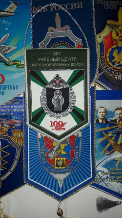 Отдается в дар «Вымпел»