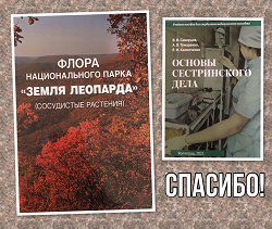 Отдается в дар «Книги 4»