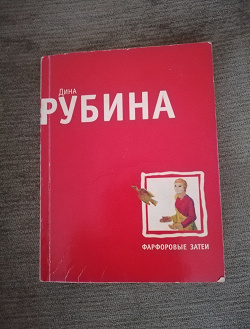 Отдается в дар «Книга»