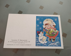 Отдается в дар «Мини-открытки двойные из СССР»