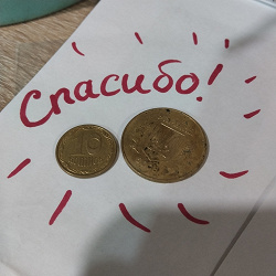 Отдается в дар «Монеты»