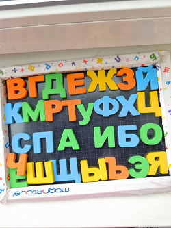Отдается в дар «Для детей. Магнитные буквы»