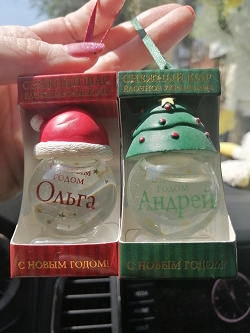 Отдается в дар «снежные шары»