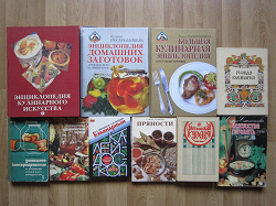 Отдается в дар «Книги по кулинарии»