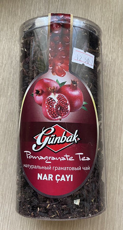Отдается в дар «Гранатовый чай из Турции»