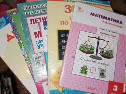 Отдается в дар «Математика 3 класс»